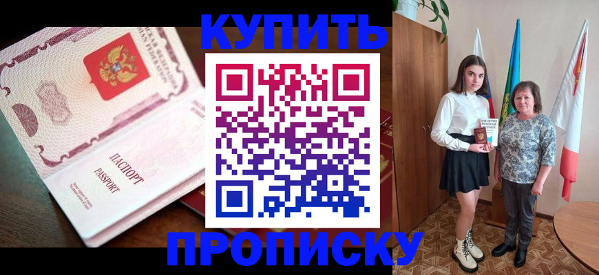 форма 3 в Майском